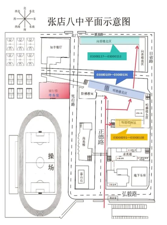 張店八中01.jpg 圖片